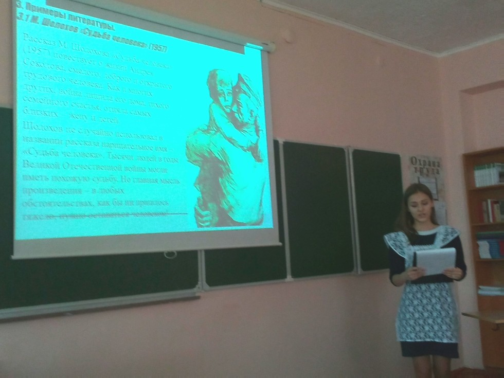 Стремление к вершинам науки Стремление к вершинам науки