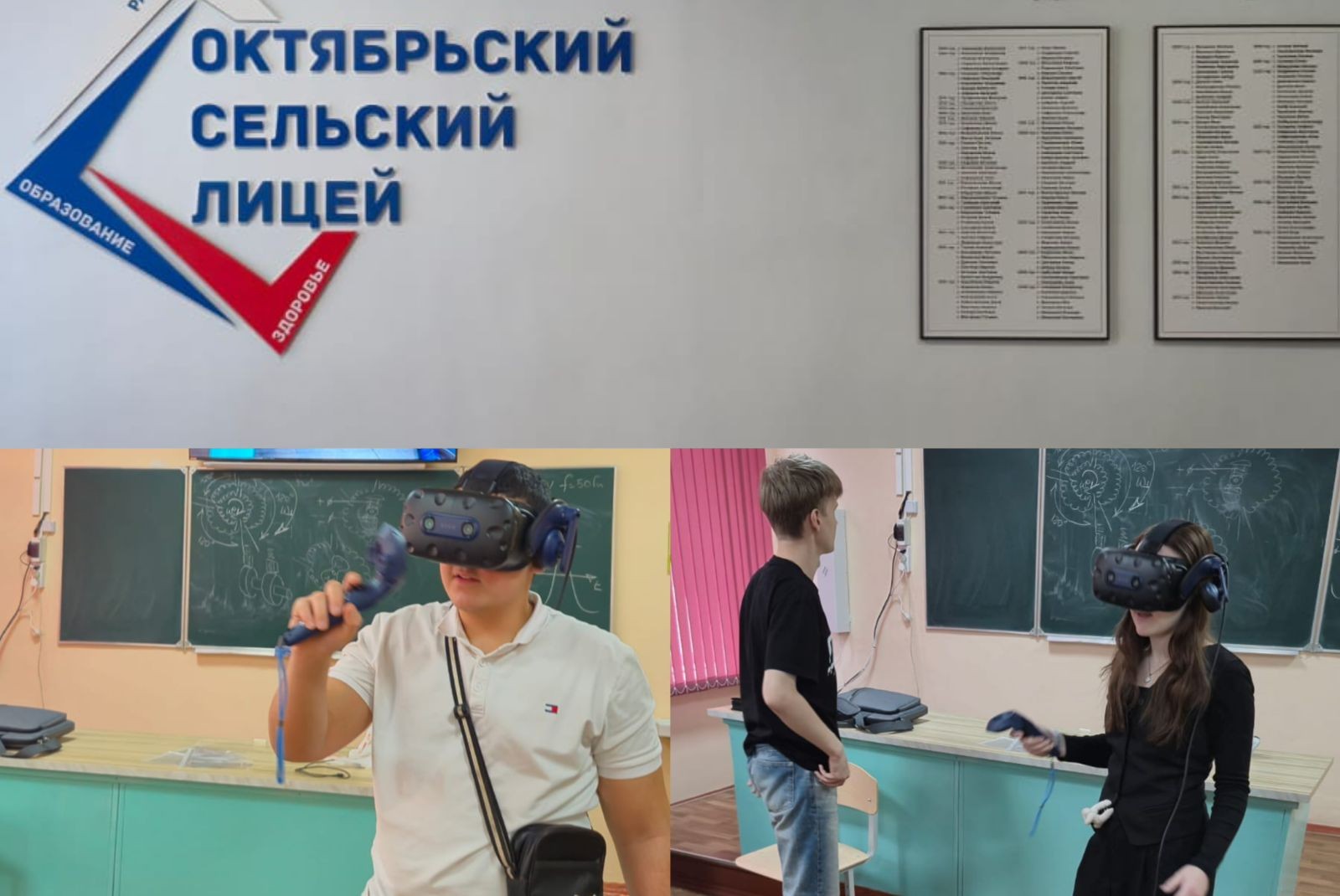 Погружение в мир инноваций Погружение в мир инноваций