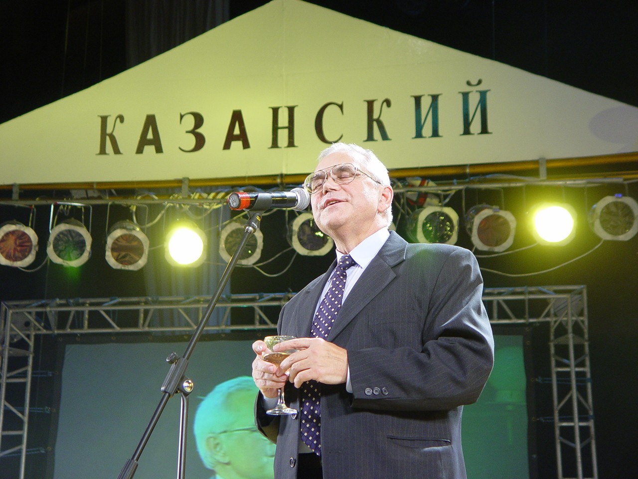 ������� ������������ �������. ��� �� �������� 200-����� ���������� ������������. ����� 4.