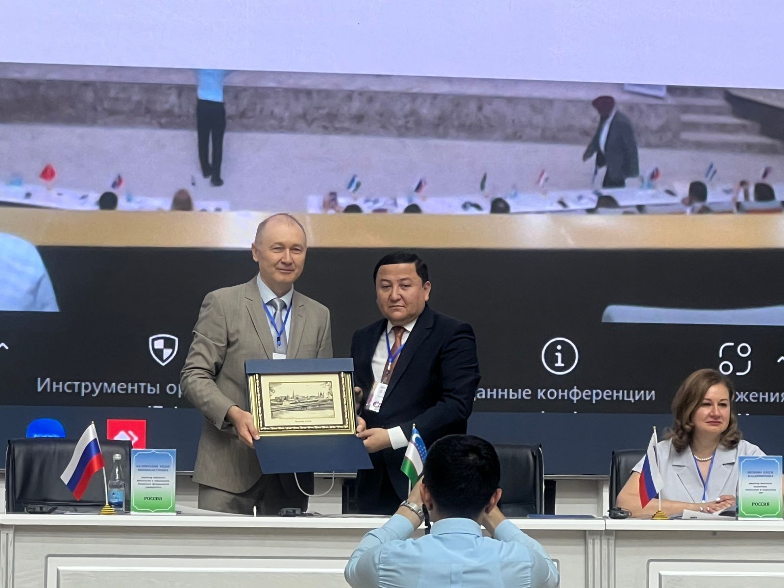 ������ ��������� ���������� � ����������� ��������� � ������������� ��������������� ��������� ����������� ������ �� IFTE-2025 (����������)