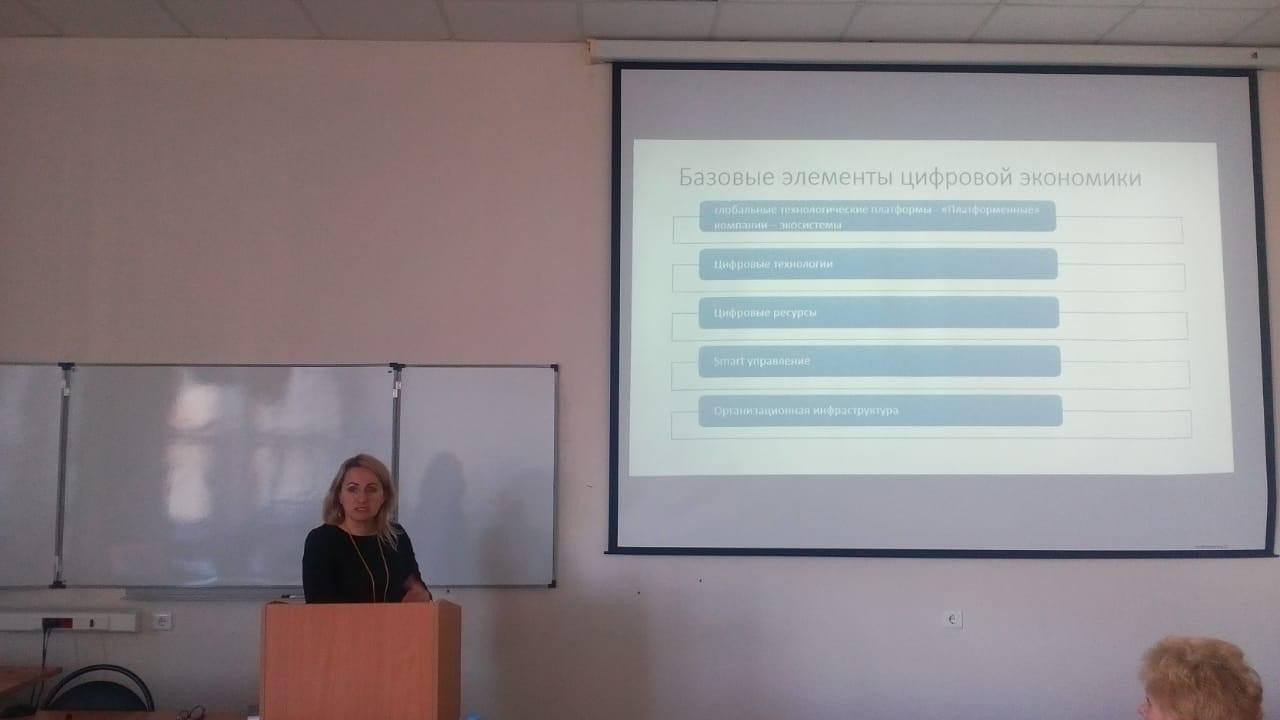 Ежегодная научная конференция Ежегодная научная конференция