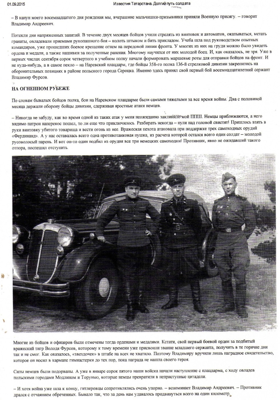 ������ �������� ���������