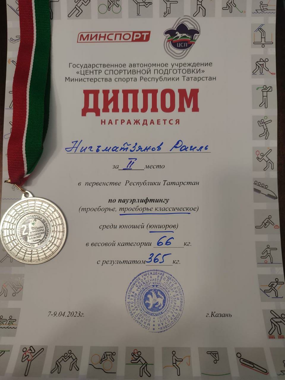 ���������� ���������� ��������� �� ������������� ����� �������