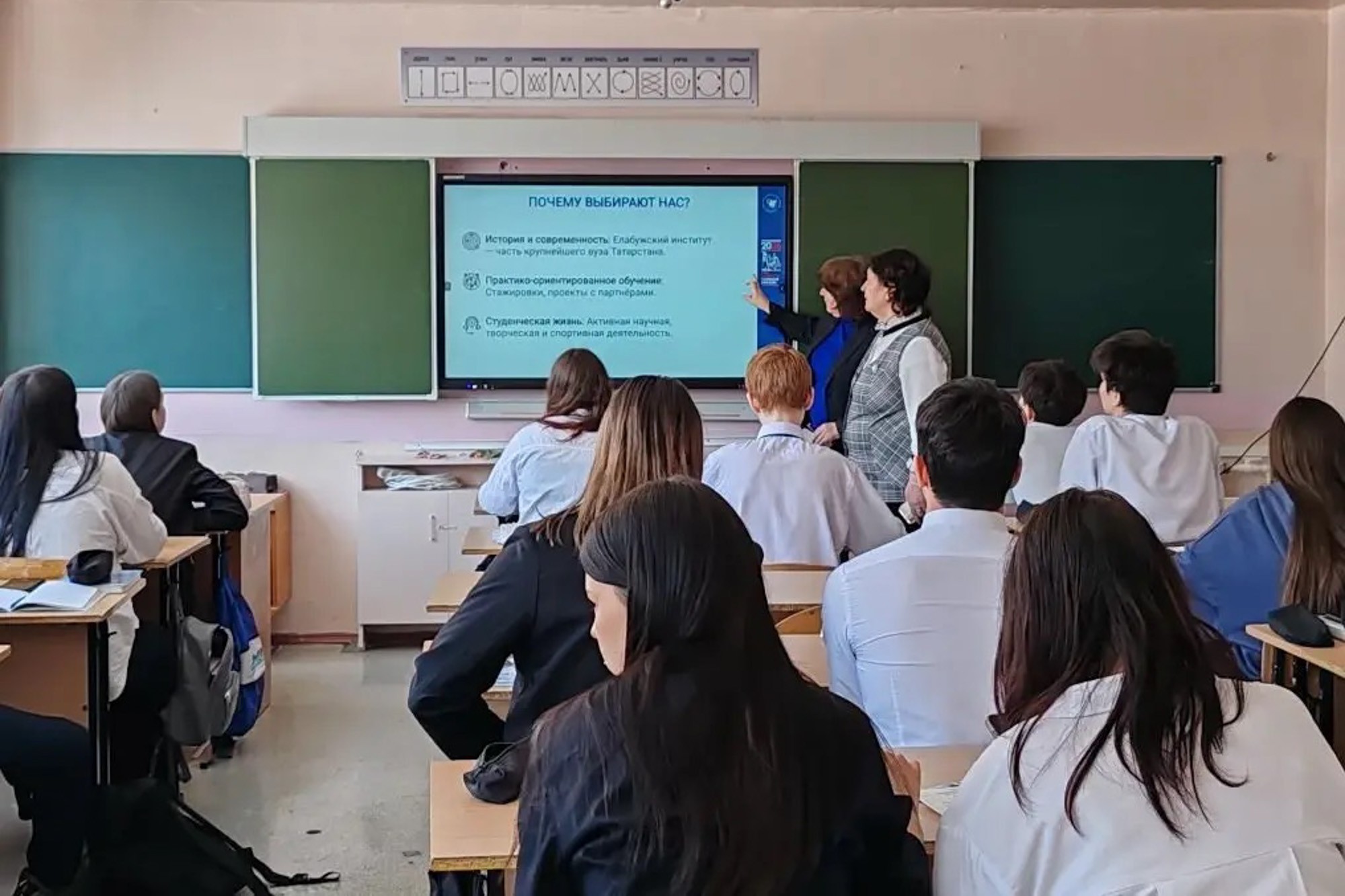 Состоялись профориентационные встречи со старшеклассниками Набережных Челнов Состоялись профориентационные встречи со старшеклассниками Набережных Челнов