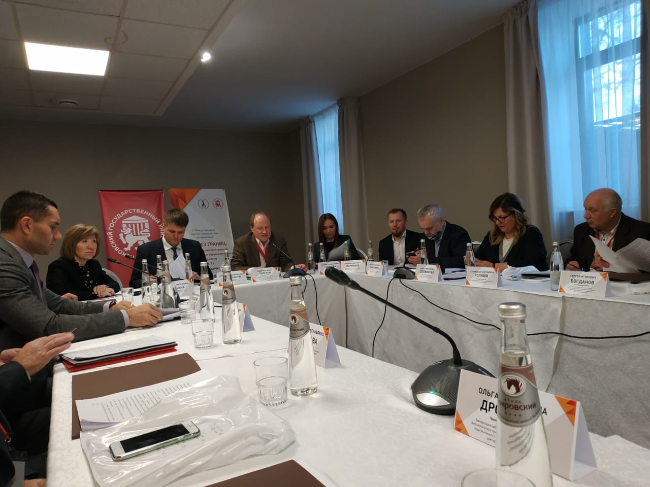 ИФМК был представлен на конференции по русскому языку в Пскове ИФМК был представлен на конференции по русскому языку в Пскове