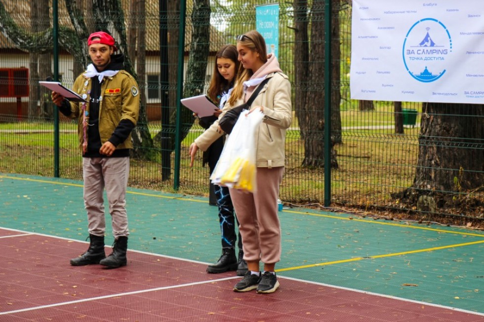 ��������� III ����-������� ������������ ������� ���������� ��������� '�� Camping!'