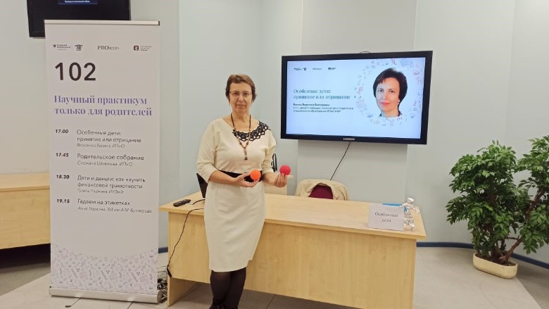 Кафедра психологии и педагогики специального образования участвует в проекте 'ПРОнаука в КФУ' Кафедра психологии и педагогики специального образования участвует в проекте 'ПРОнаука в КФУ'