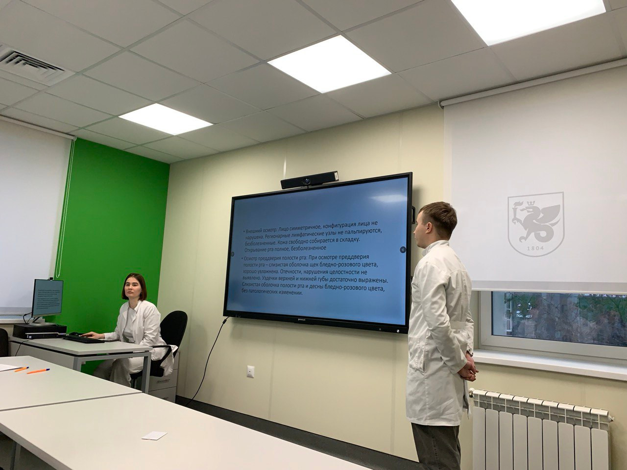 Конференция ординаторов 1 года обучения Конференция ординаторов 1 года обучения