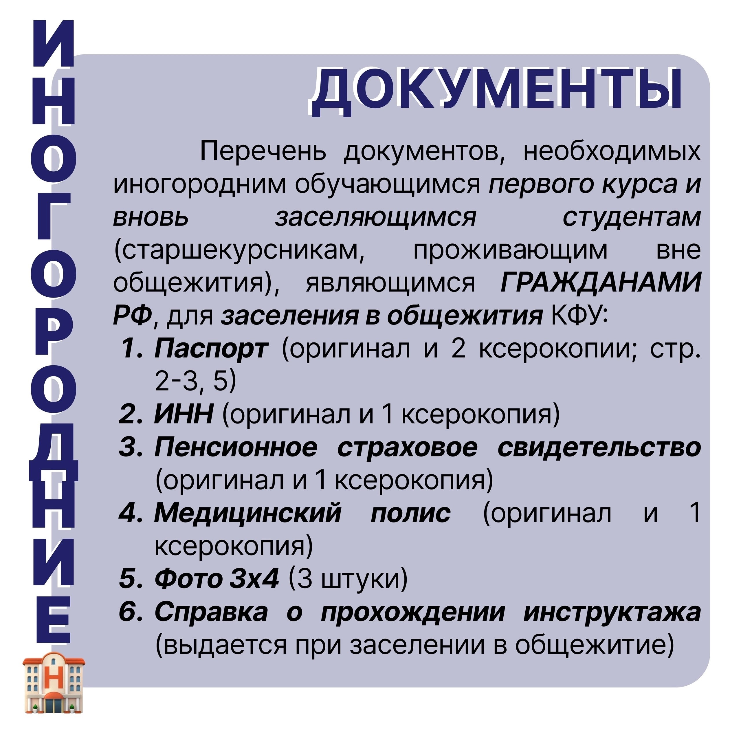 ��������� � ��������� ��� ��������� 1 ����� � 2-5 ������, ������������ �������