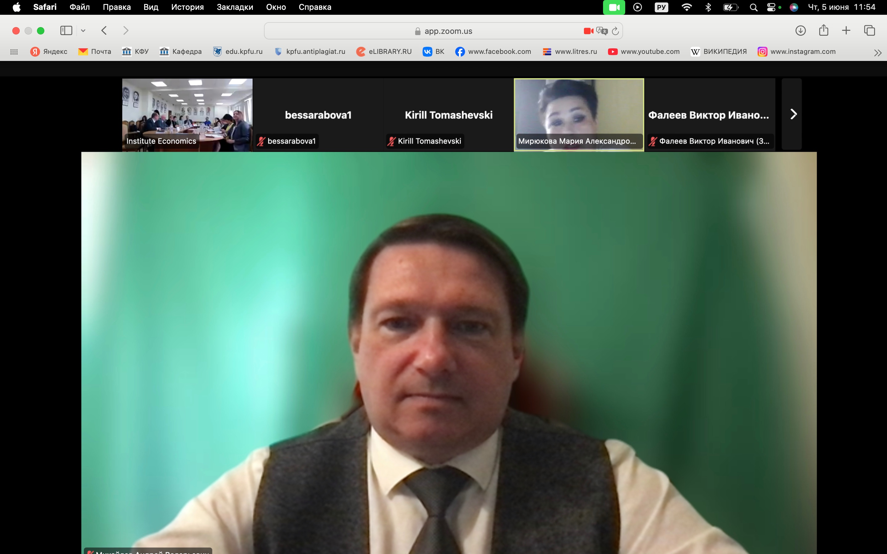 Международный научно-практический круглый стол Международный научно-практический круглый стол