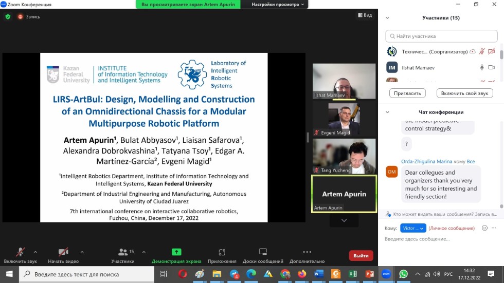 Сотрудники Лаборатории Интеллектуальных Робототехнических Систем примут участие в VII Международной конференции по интерактивной коллаборативной робототехнике Сотрудники Лаборатории Интеллектуальных Робототехнических Систем примут участие в VII Международной конференции по интерактивной коллаборативной робототехнике
