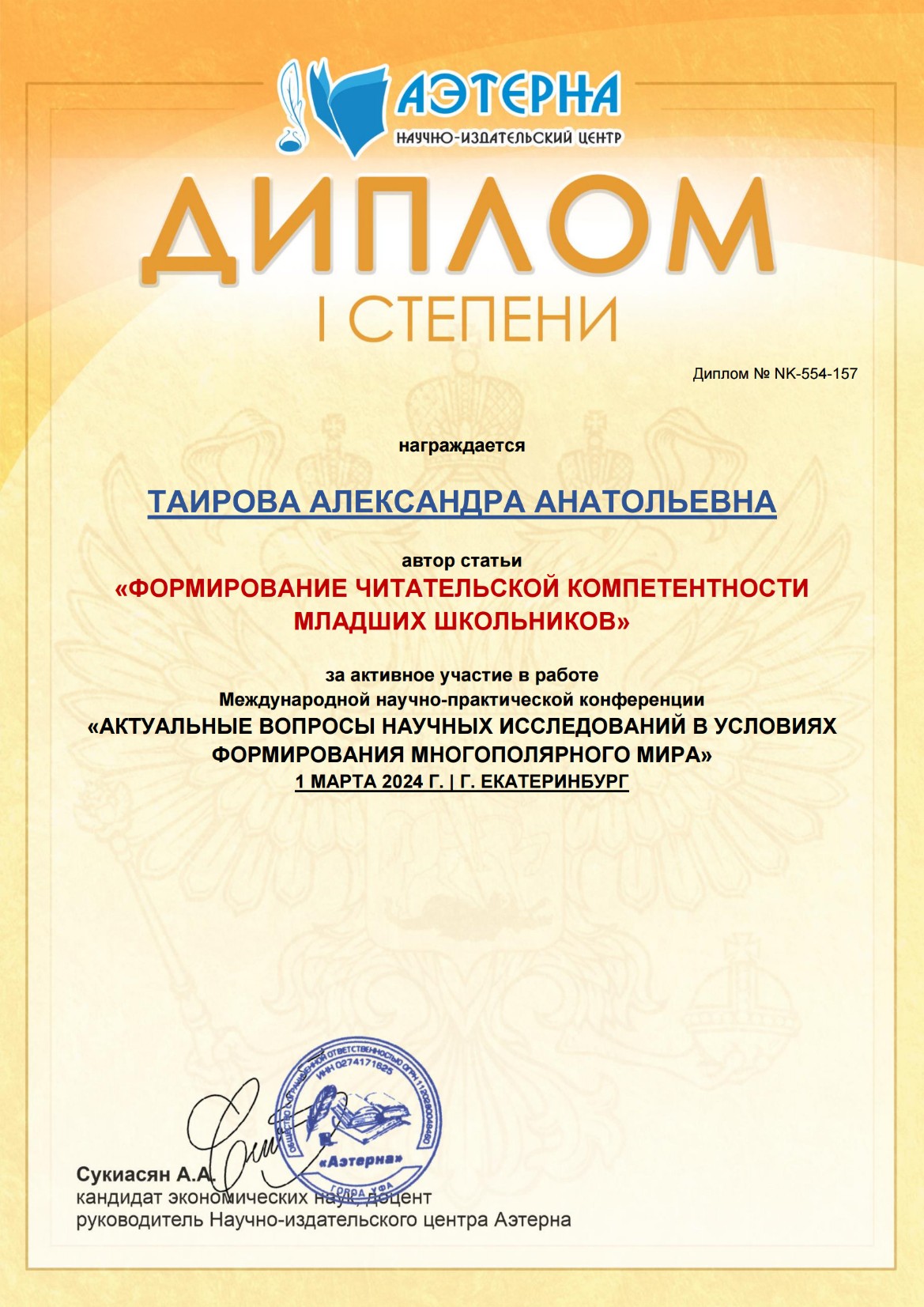 ������� ���������� ��������� ��������� ���������� � ����������� ���