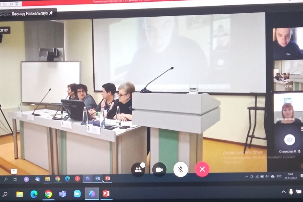 ������ ������� ���������� �� ��� ������� ������ ������� � ������ ������������� ������-������������ ����������� �� ���� '��������� �������� ���� � ������� ���������������� ������������: ���������, �������������, ���� ������������' (����� �� '������������ ��������������� �������������� �����������', �. ��������)