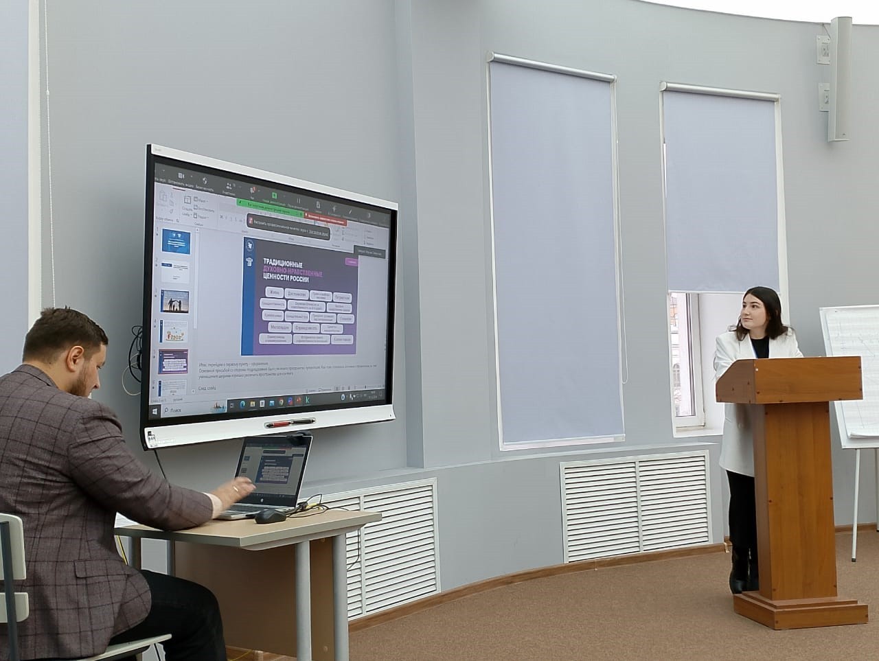 Работа секции №2 конференции в ИПО Работа секции №2 конференции в ИПО