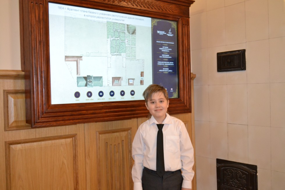 II ��������������� ������� ������������� �������������� ����� 2018