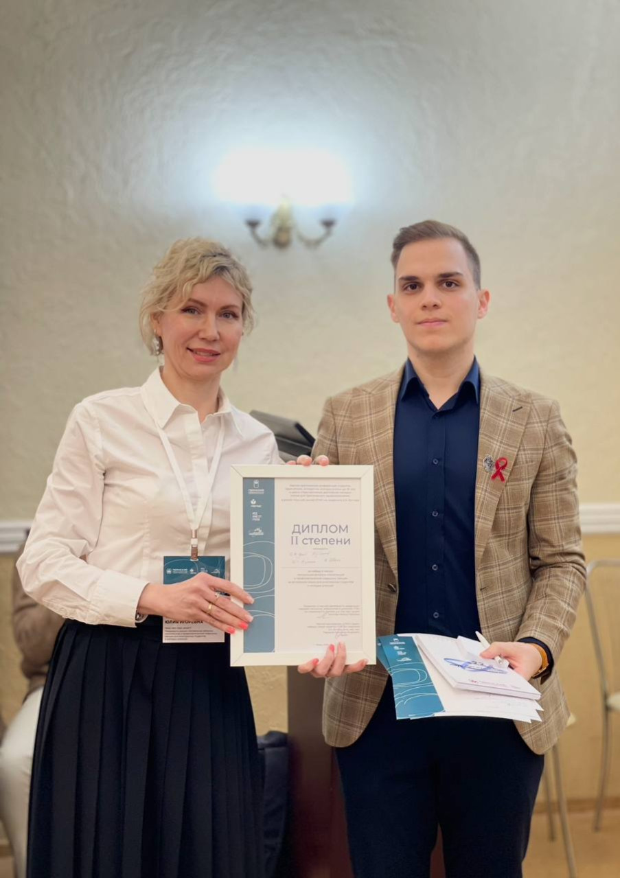 Студенты ИФМиБ заняли призовые места на научно-практической конференции студентов, ординаторов, аспирантов и молодых учёных Студенты ИФМиБ заняли призовые места на научно-практической конференции студентов, ординаторов, аспирантов и молодых учёных