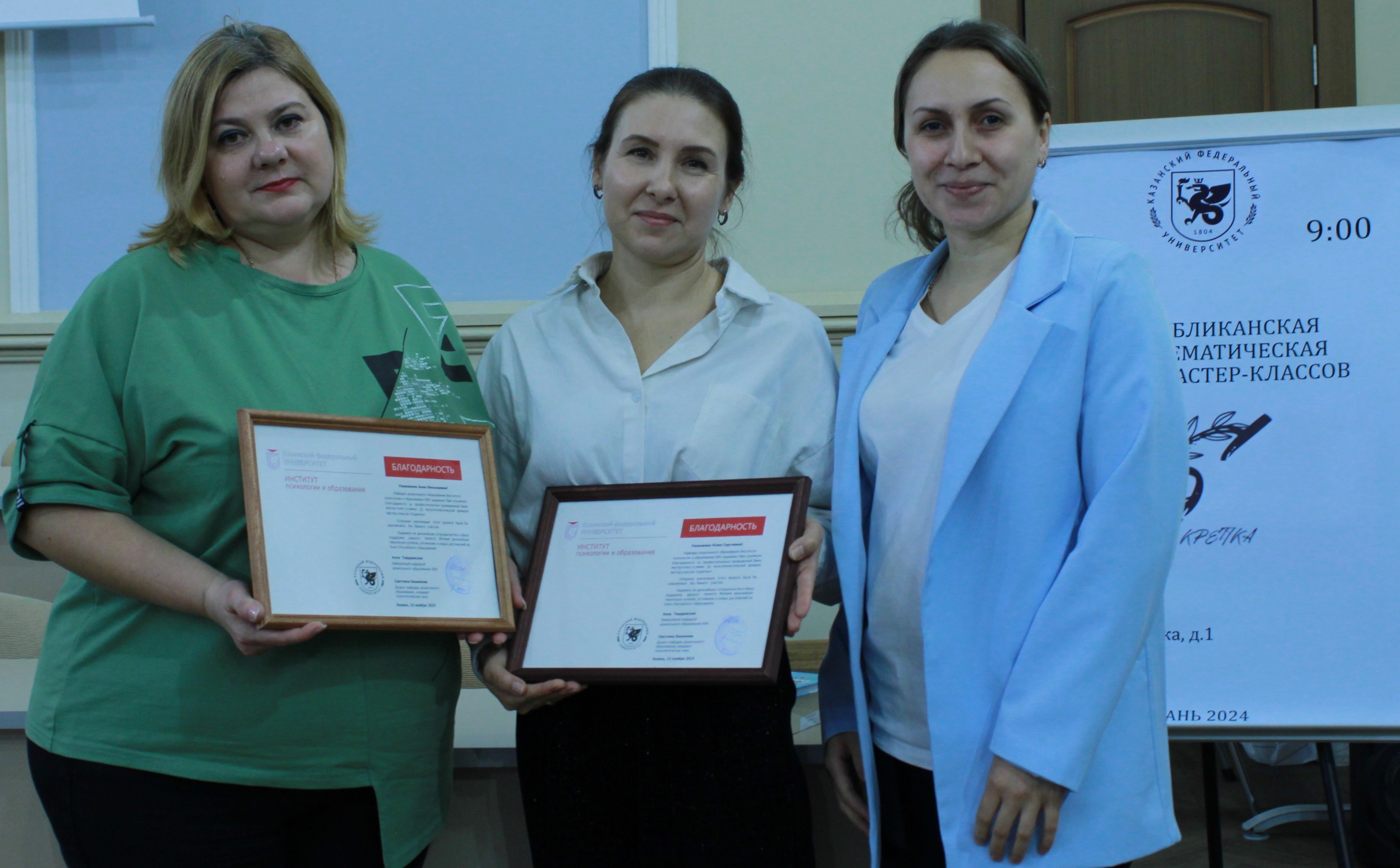 III мультитематическая ярмарка мастер-классов 'Скрепка' III мультитематическая ярмарка мастер-классов 'Скрепка'