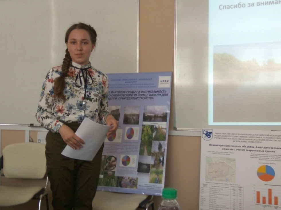 На кафедре природообустройства и водопользования ИУЭФ КФУ прошли защиты выпускных квалификационных работ бакалавров На кафедре природообустройства и водопользования ИУЭФ КФУ прошли защиты выпускных квалификационных работ бакалавров