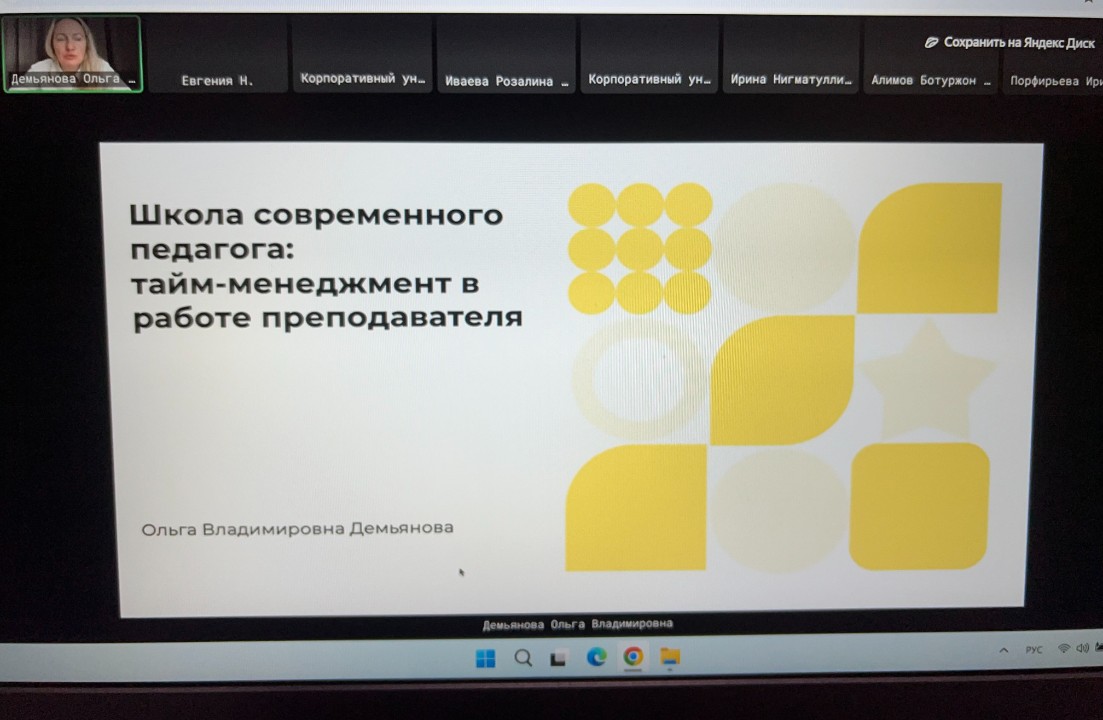 ������ ��� ��� ������ �������� '����� ������������ ��������: ����-���������� � ������ �������������'