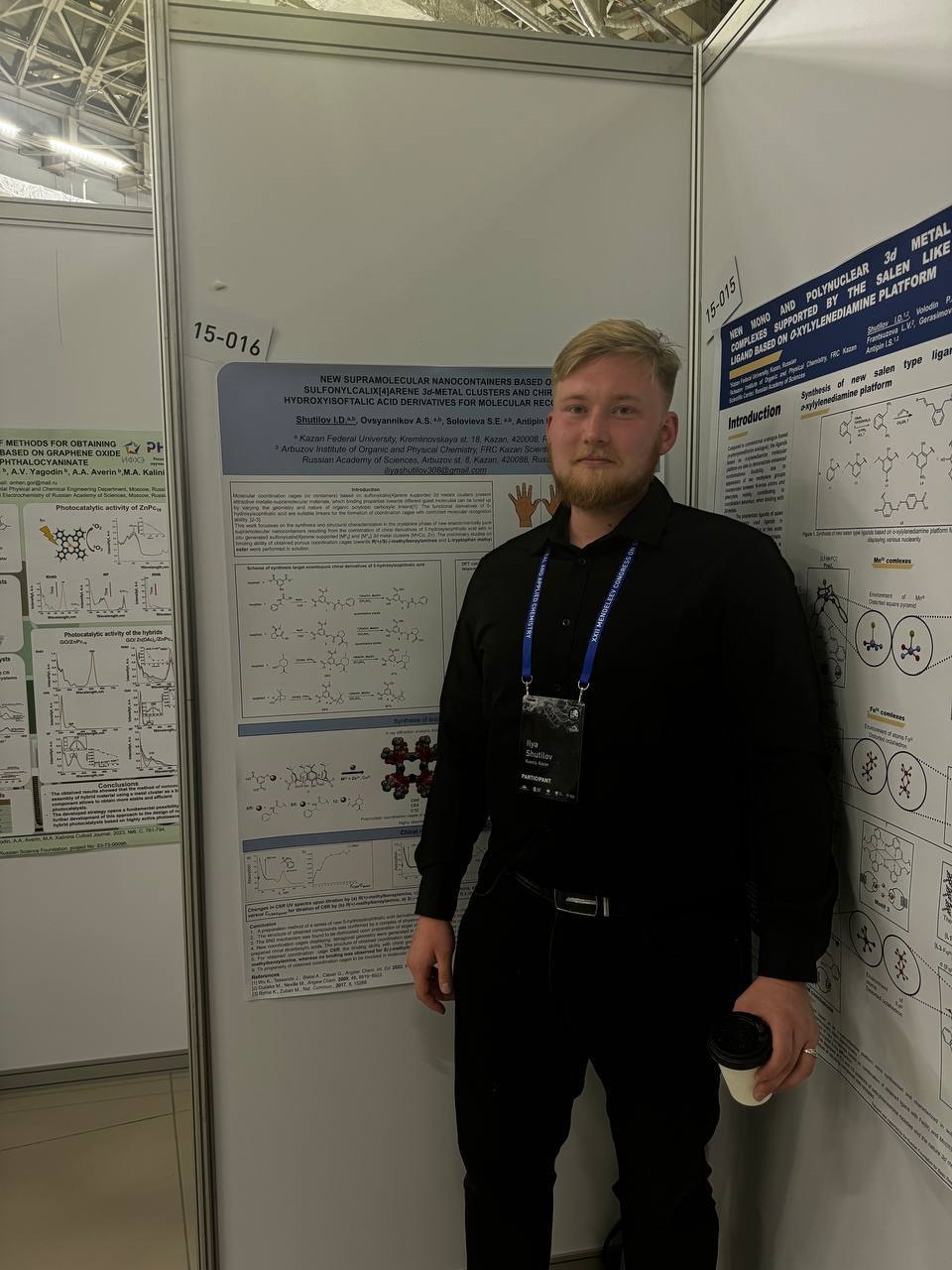 ���������� ����������� ��������� ������� ������� � ������ XXII �������������� ������