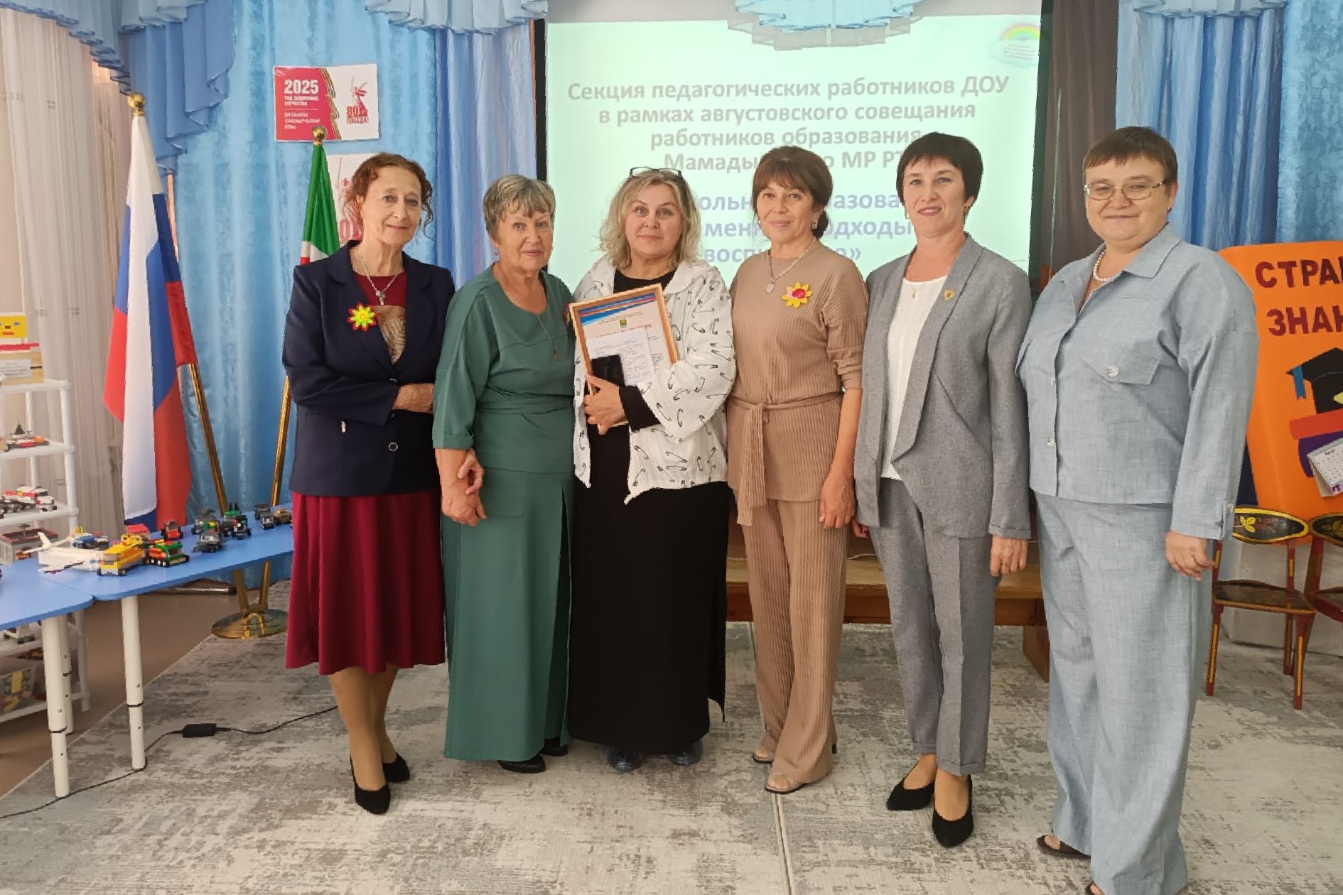 ������ ����������� ��������� ��� ��������� ���������� ������������� ��������� � ��������