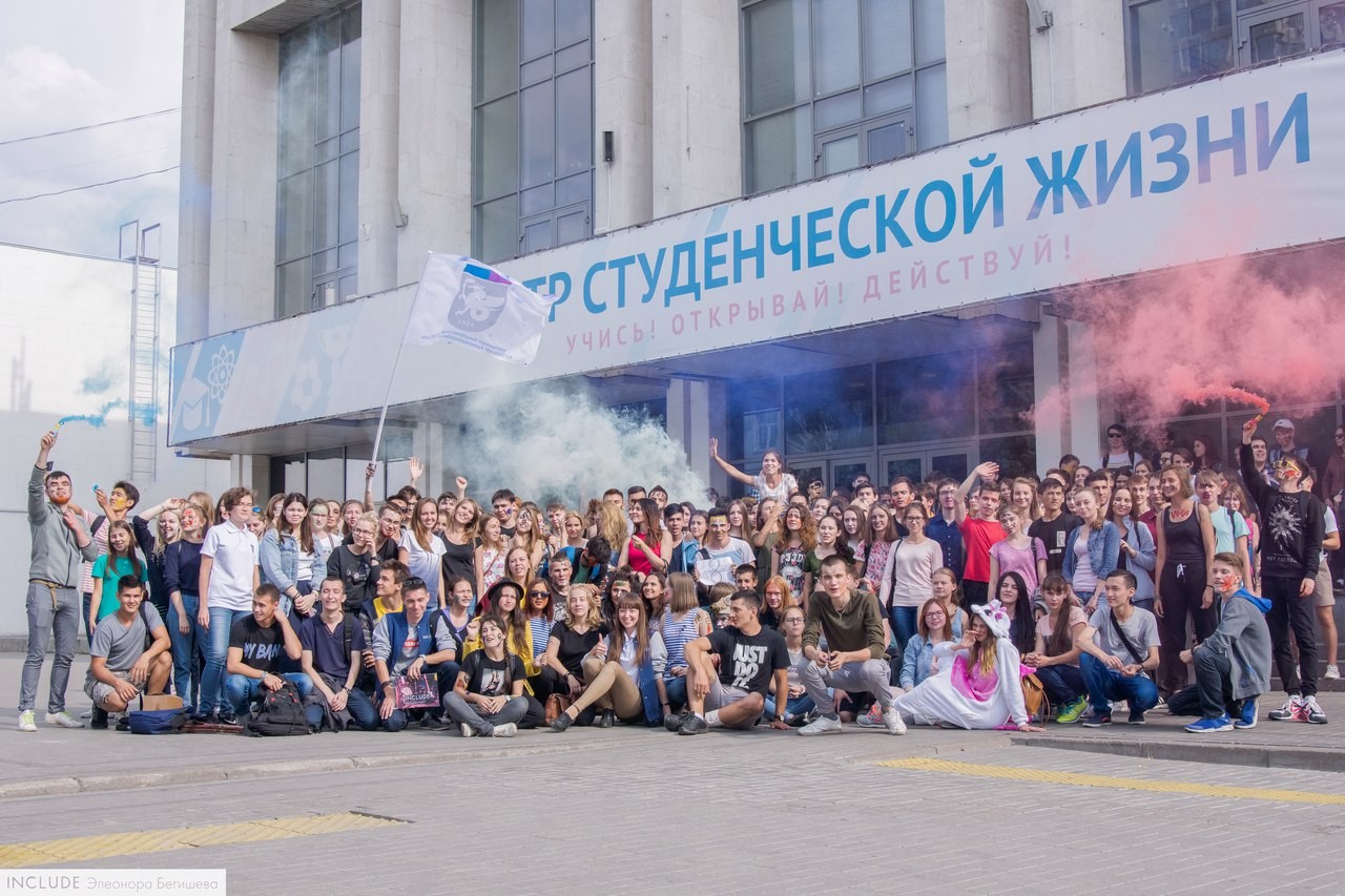 Профбюро Профбюро