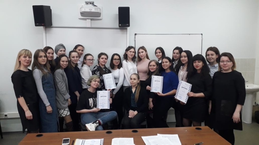 Digital Education Section of the Final scientific and educational conference of students of KFU was held at Institute of Philology and Intercultural Communication