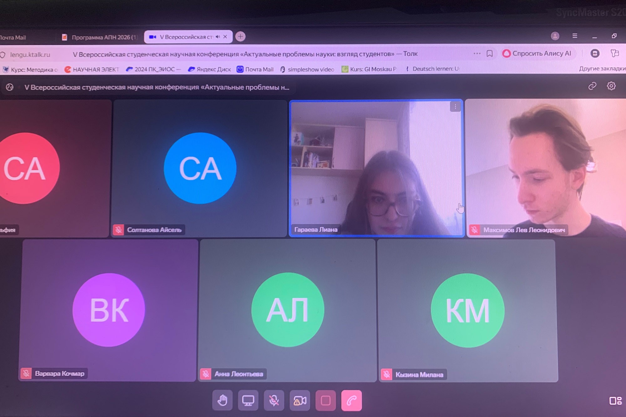 Студентка Елабужского института КФУ представила исследование на всероссийской научной конференции Студентка Елабужского института КФУ представила исследование на всероссийской научной конференции