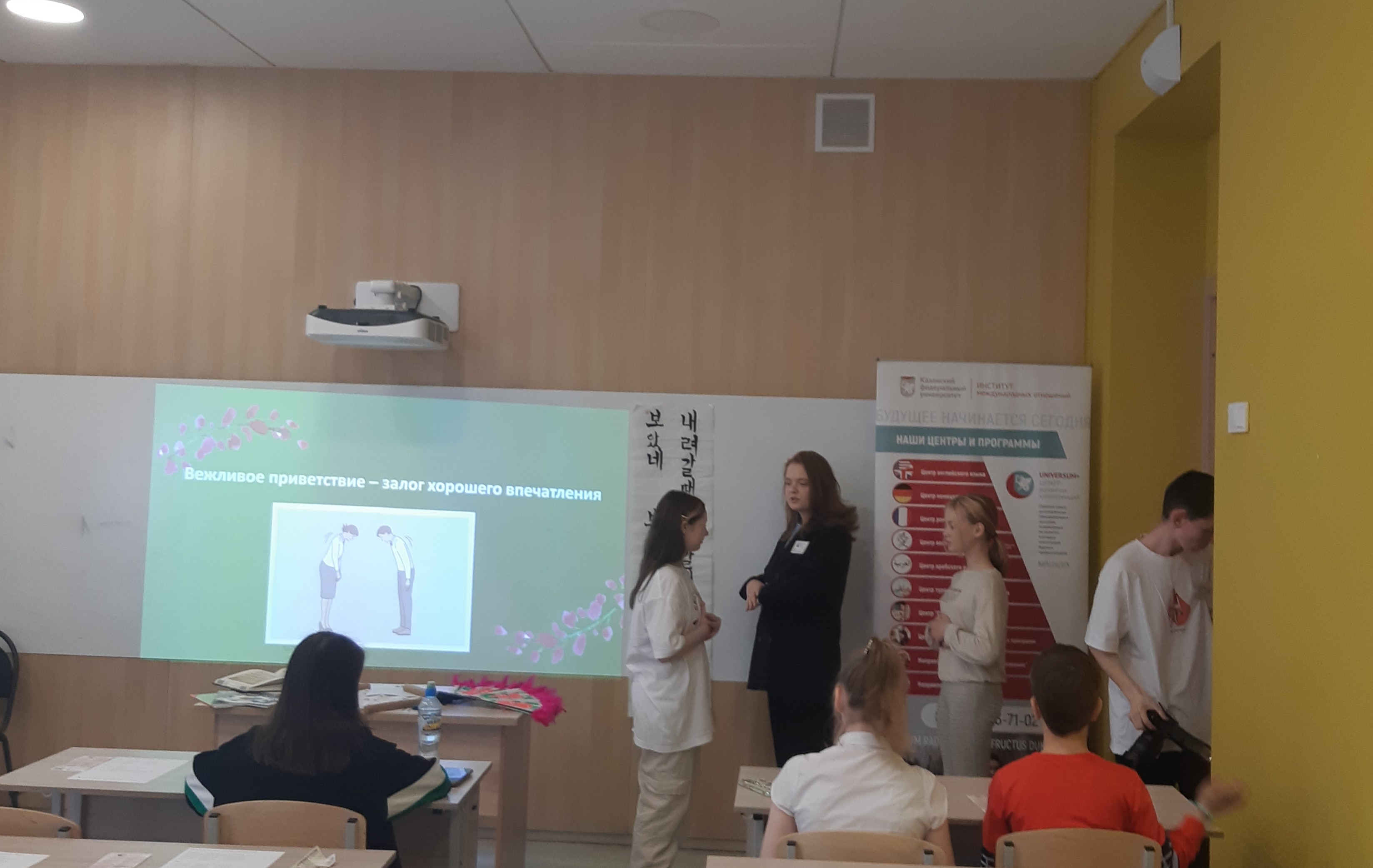 Фестиваль иностранных языков и культур (ИнЯз): корейский и японский языки Фестиваль иностранных языков и культур (ИнЯз): корейский и японский языки