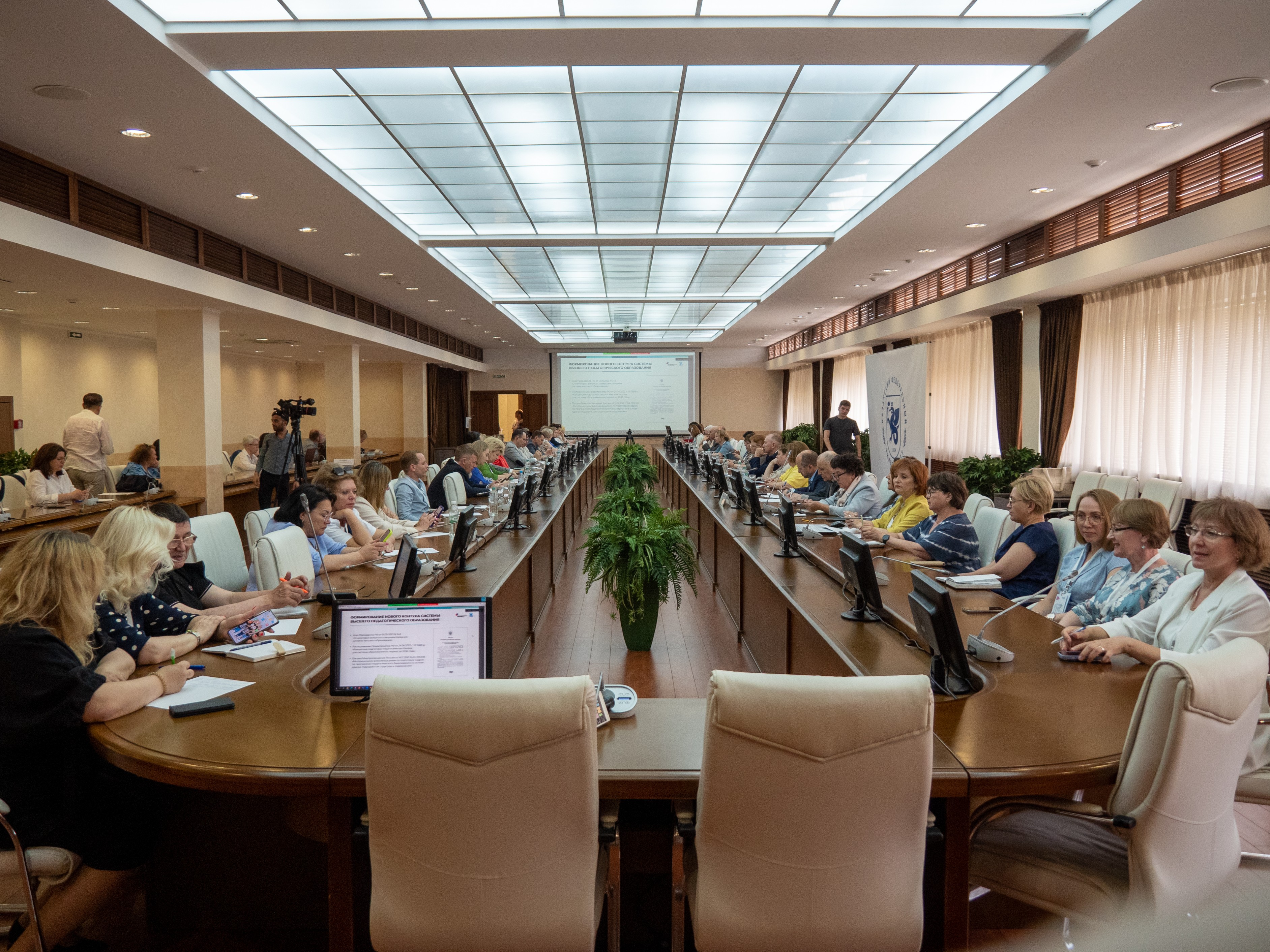 ����� ��������: '������� ����� ��������� � ��������� ������� ������'. ,IFTE-2023, �������� ���������� � �����������, �����������, ����������, ���������, ����
