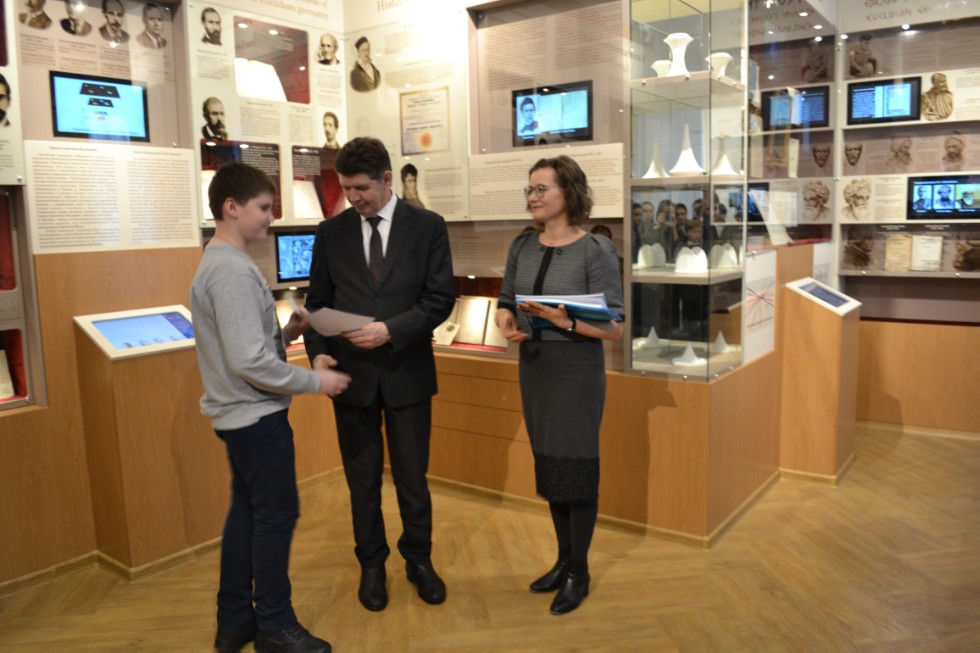 II ��������������� ������� ������������� �������������� ����� 2018