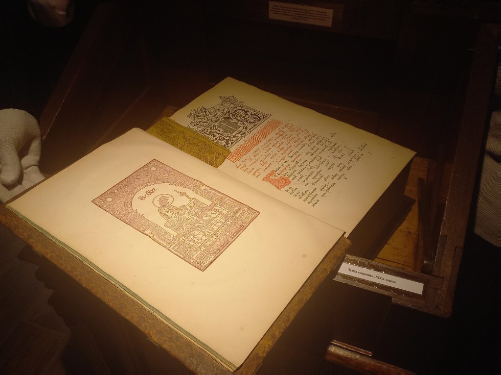 � ����� ������� ����������������