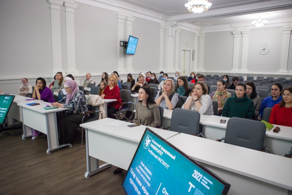 Татарский язык для всех желающих ,Елабужский институт КФУ