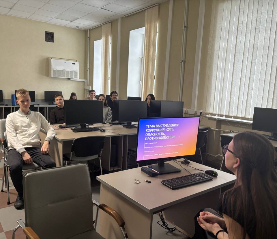 11 ноября 2025 года в группе 14.1-582 прошел кураторский на тему 11 ноября 2025 года в группе 14.1-582 прошел кураторский на тему