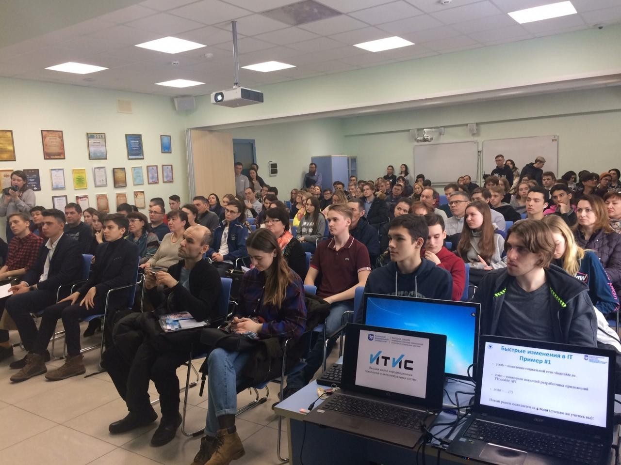 An Open Day in the Higher Institute of Information Technologies and Intelligent Systems ,ITIS, An Open Day, applicants, applicant 2019