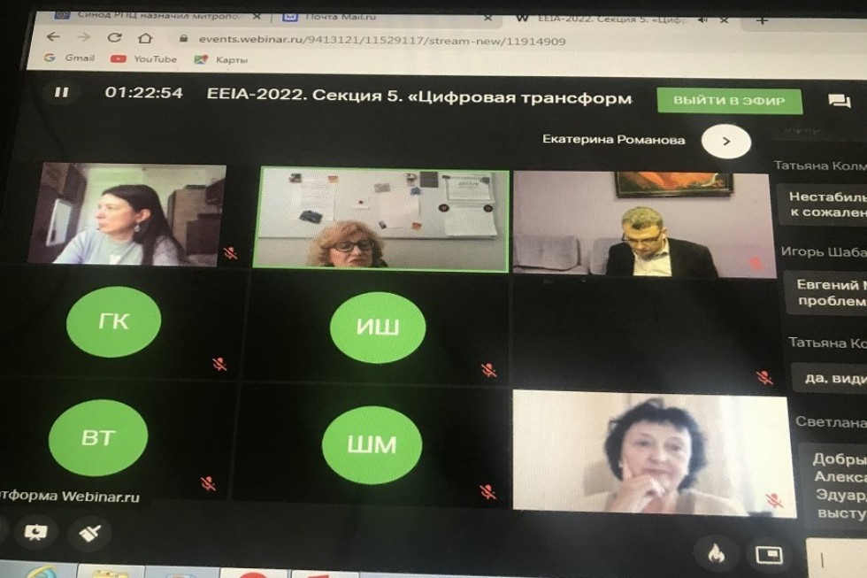 ���������� ������������� ����������� '��������������� ������������ � �������������� �����'