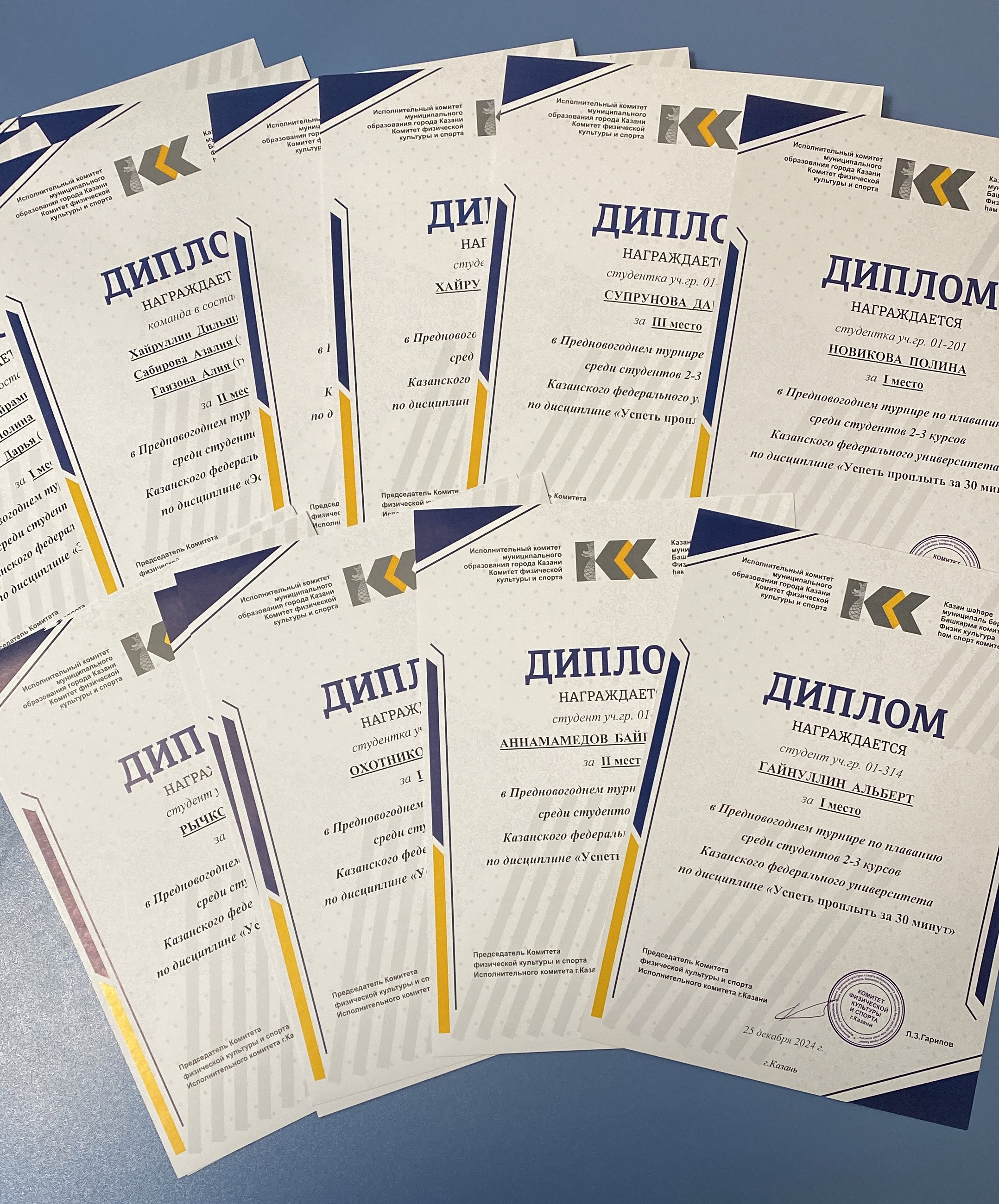 Предновогодний турнир по плаванию среди студентов 2 и 3 курсов Предновогодний турнир по плаванию среди студентов 2 и 3 курсов