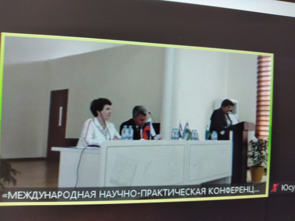 Совместная научная конференция ИФМК КФУ и Ферганского государственного университета Совместная научная конференция ИФМК КФУ и Ферганского государственного университета