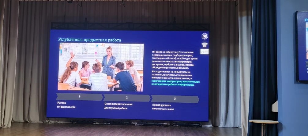 Умный помощник в классе: как ИИ поддерживает учителей гуманитарных дисциплин Умный помощник в классе: как ИИ поддерживает учителей гуманитарных дисциплин