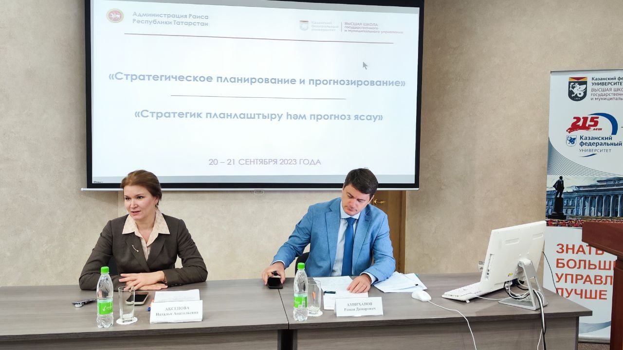 �������� ��������� '�������������� ������������ � ���������������'