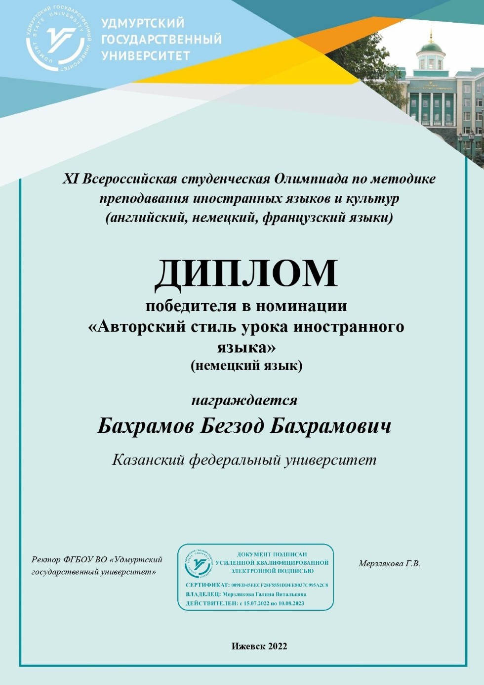 �������� ���� ? ���������� ������������� ������������ ��������� �� �������� ������������ ����������� ������ � �������