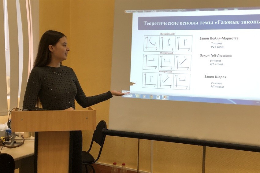 Подведены итоги работы секций по физике Итоговой научно-образовательной конференции студентов Подведены итоги работы секций по физике Итоговой научно-образовательной конференции студентов