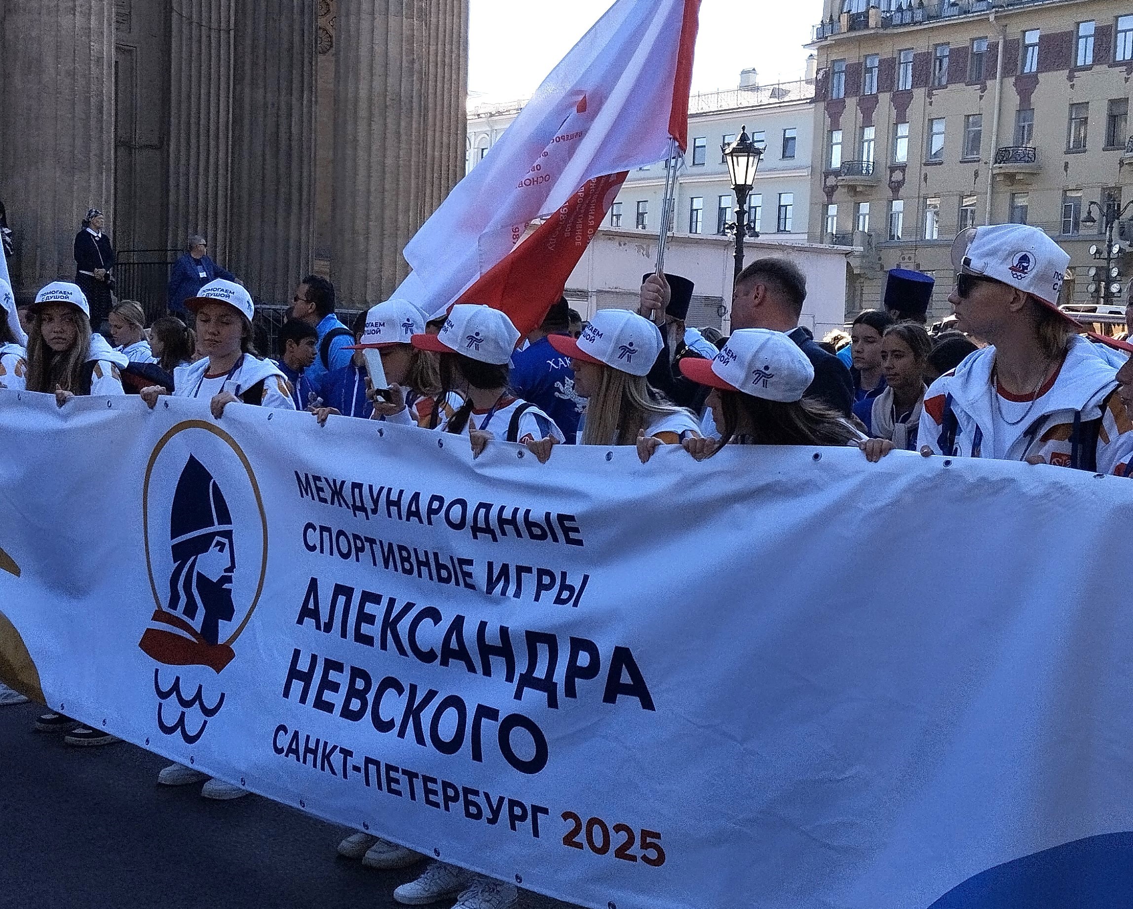 'Вера и спорт': III международные игры имени Александра Невского 'Вера и спорт': III международные игры имени Александра Невского