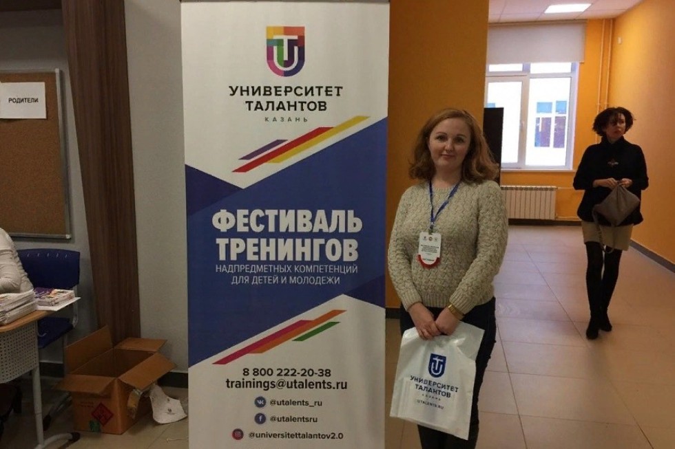 Надпредметные компетенции: готовим специалистов будущего Надпредметные компетенции: готовим специалистов будущего