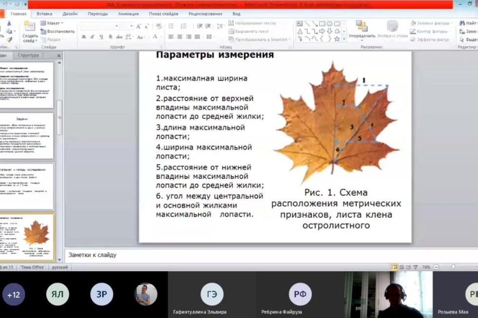 ���������� �������� 51-�  ������-��������������� ����������� ��������� ������� ��������, �����