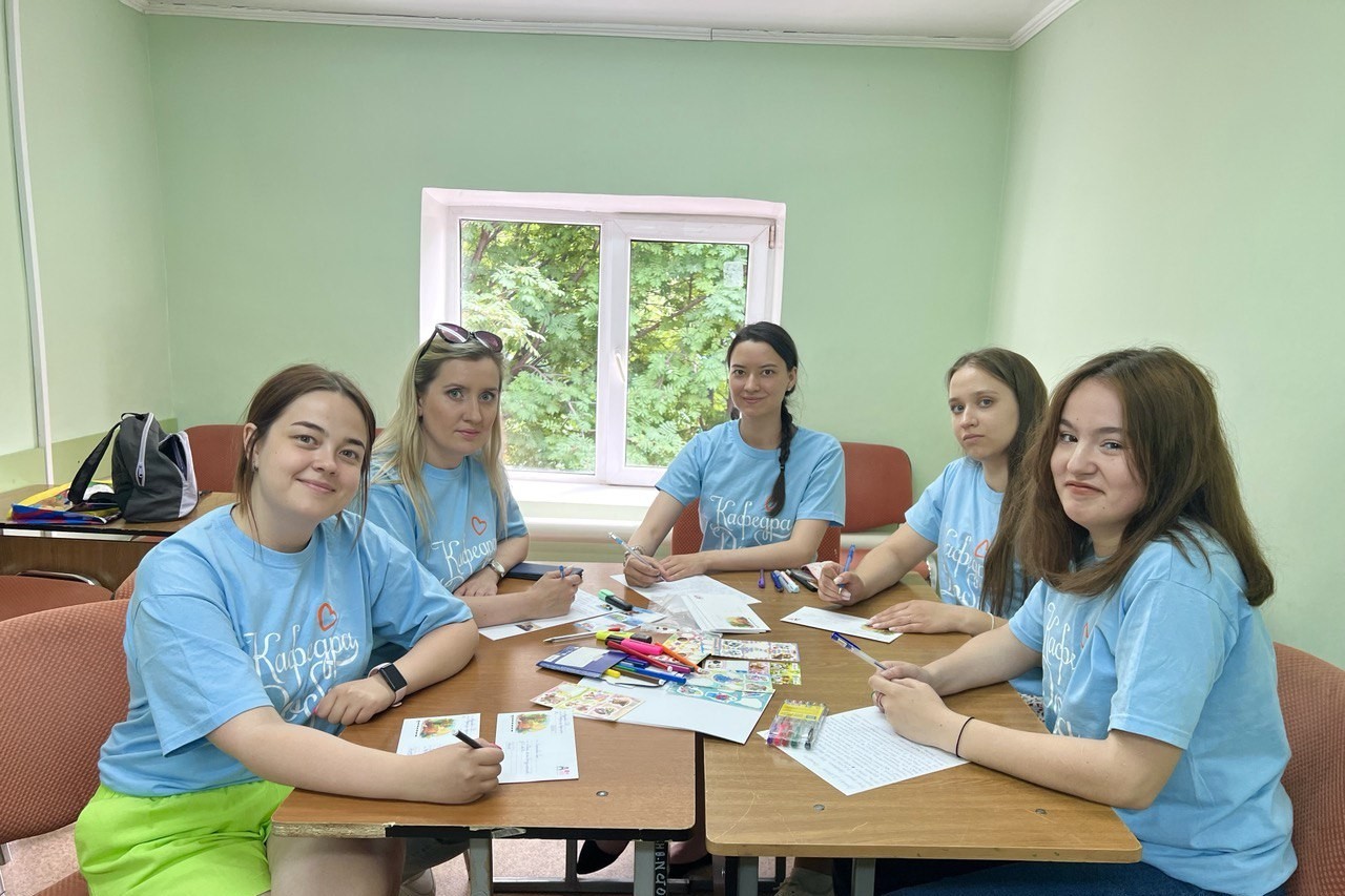 Письма детям Письма детям