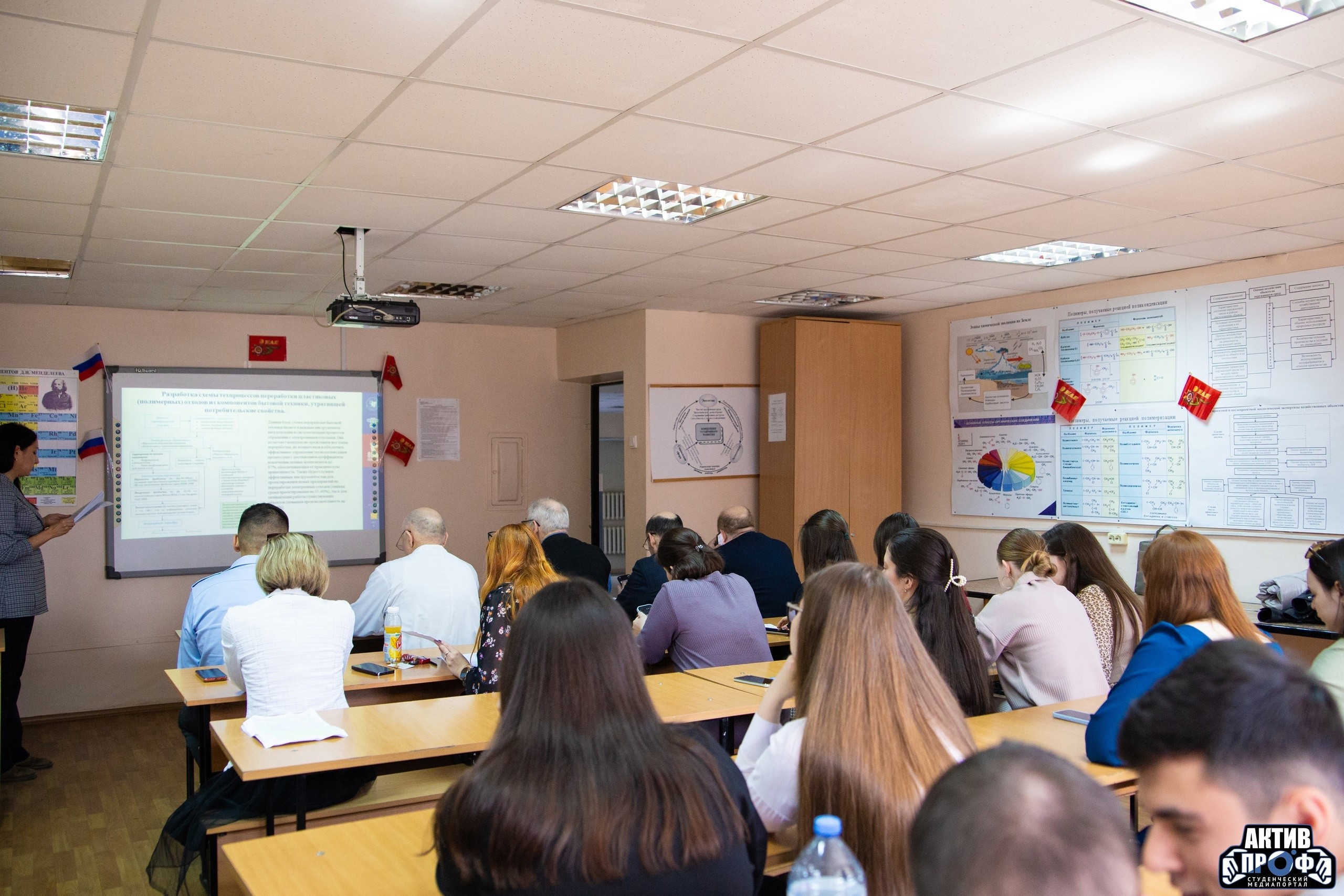 �������� ������-��������������� ����������� ���������