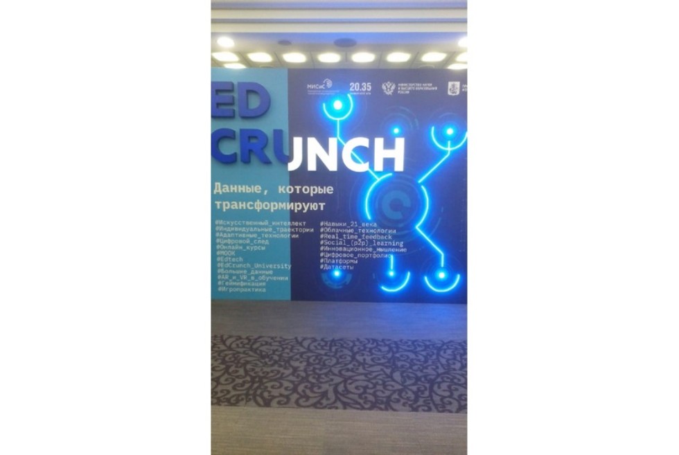 �������� ����������� ��������� ��� - �������� V ���������� ����������� �� ����������� � ����������� #EdCrunch