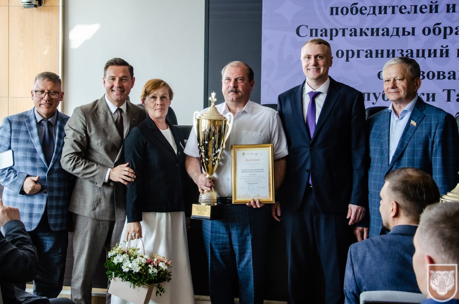 Казанский федеральный университет ? победитель Спартакиады вузов Республики Татарстан 2024/2025 учебного года Казанский федеральный университет ? победитель Спартакиады вузов Республики Татарстан 2024/2025 учебного года