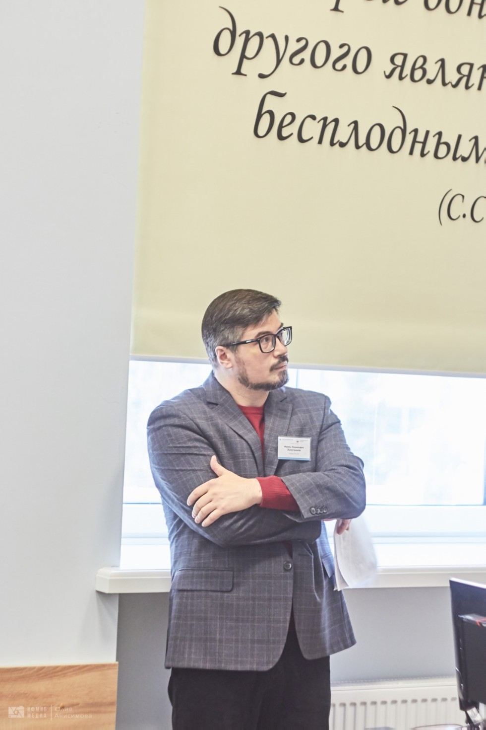 Конференция Конференция